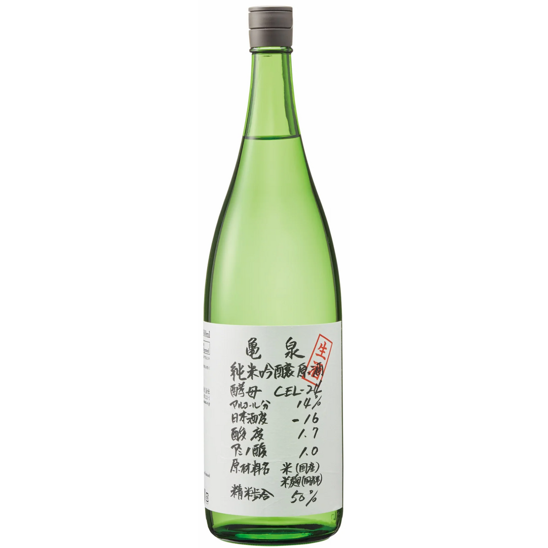 Kameizumi 'CEL-24' Junmai Ginjo Nama Sake, Japan NV 720ml